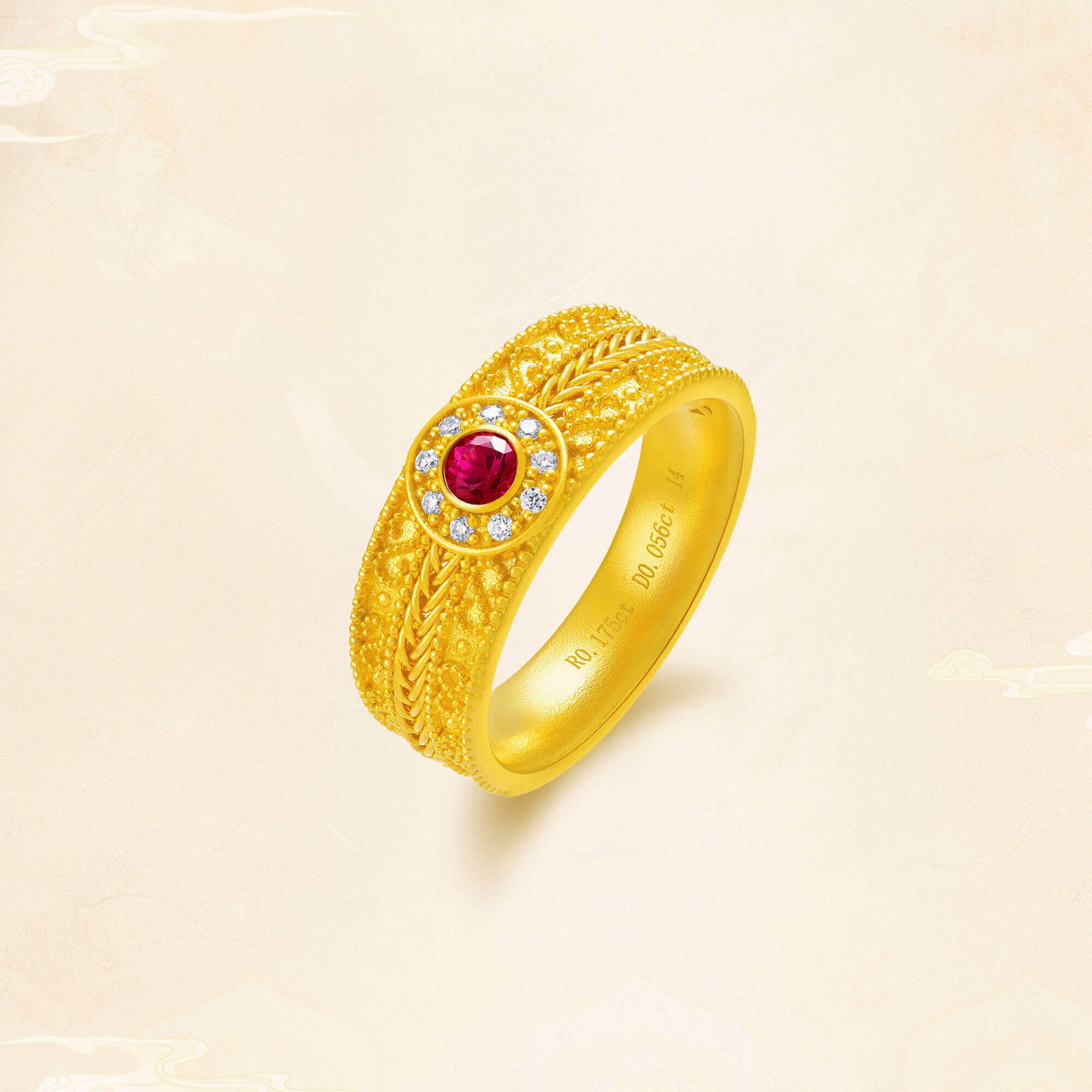 Ring